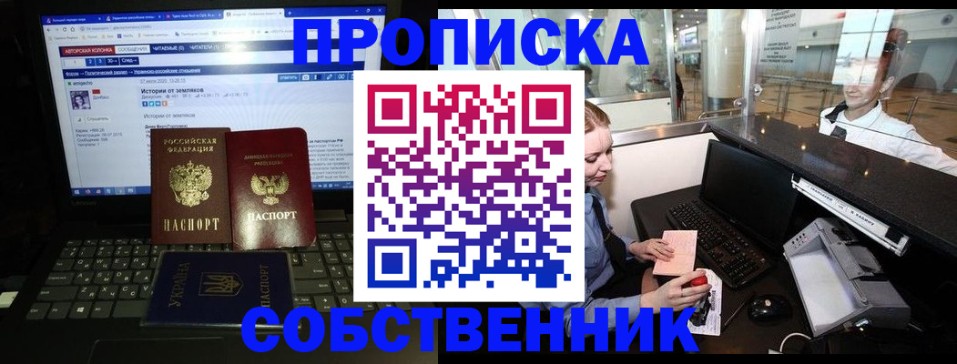 временная регистрация госуслуги в Ковылкино